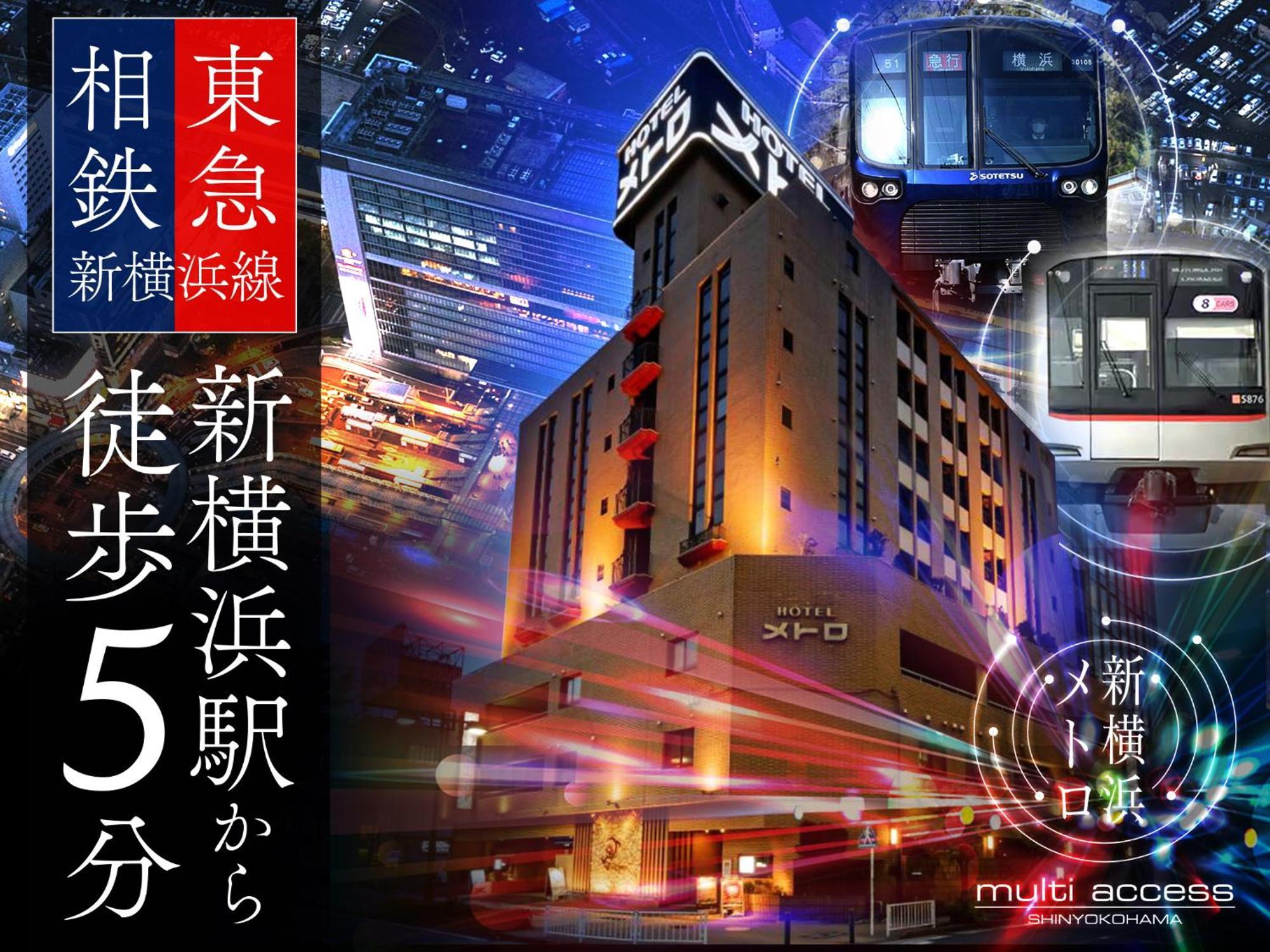 Hotel Metro (Adults Only) Jokohama Exteriér fotografie